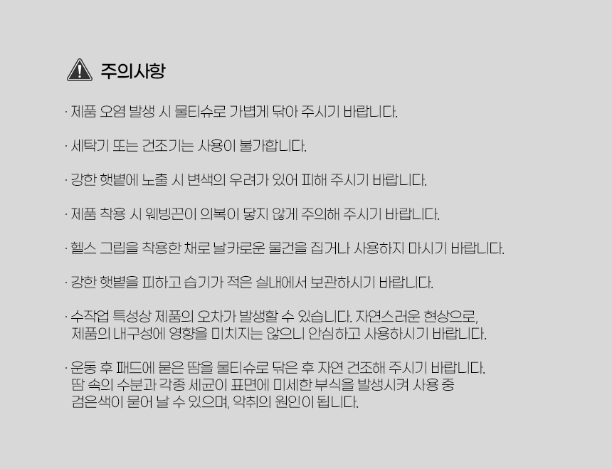 피직스 FIZX 헬스 스트랩 손목보호대 퀵그립 스트렙 상세 이미지 39