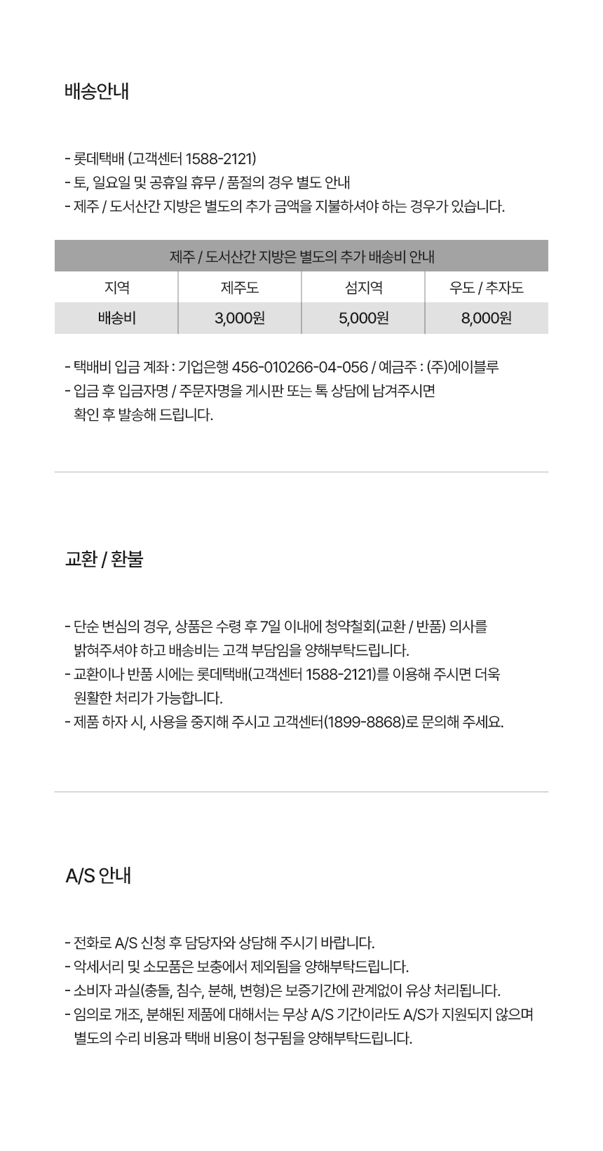 피직스 FIZX 헬스 스트랩 손목보호대 퀵그립 스트렙 상세 이미지 40