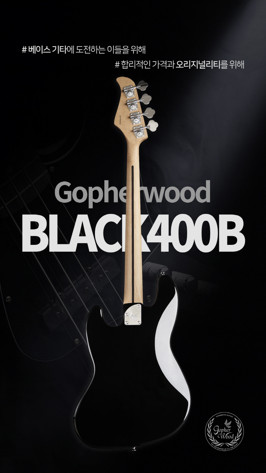 어쿠스틱마트:통앤통