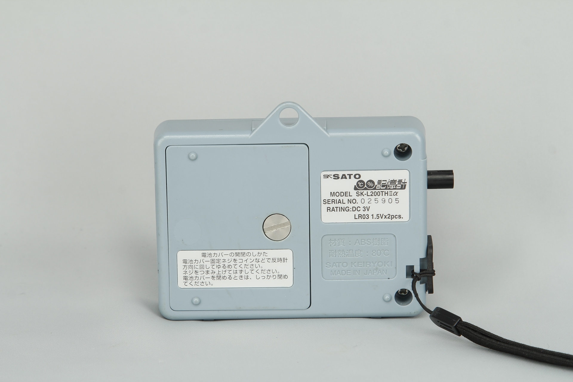 Sato Sk L200th N43