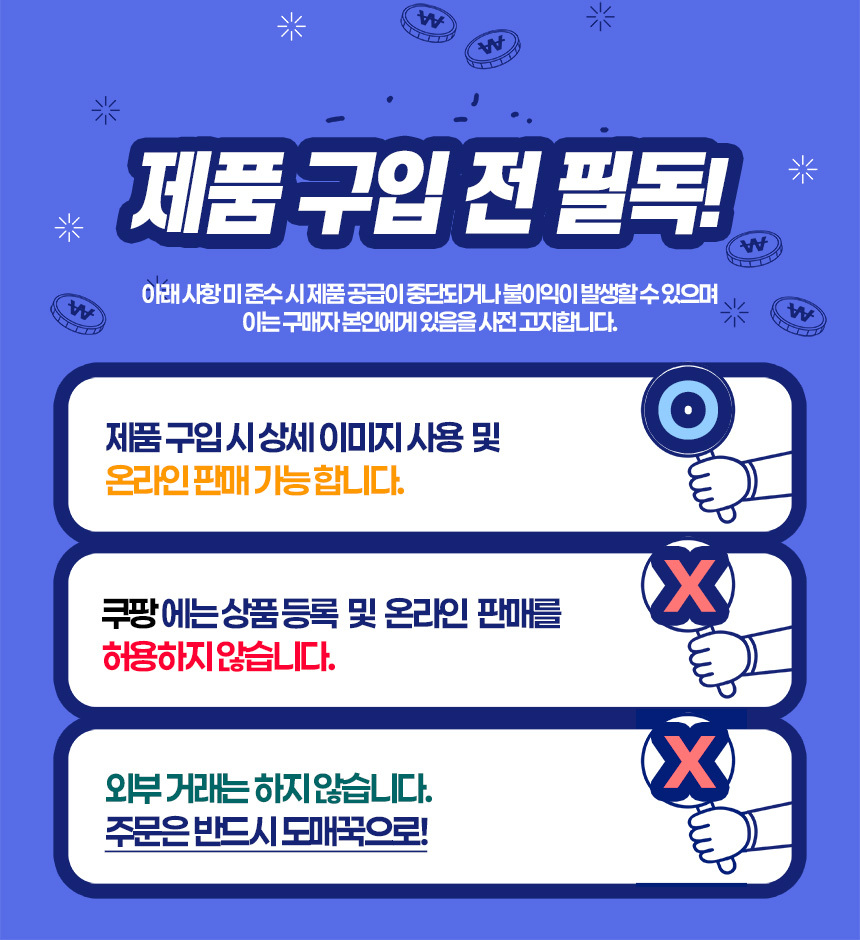 맥세이프 카드지갑 / 핑거그립 스마트톡 모음전 / 깔끔한 패키지 상세 이미지 1
