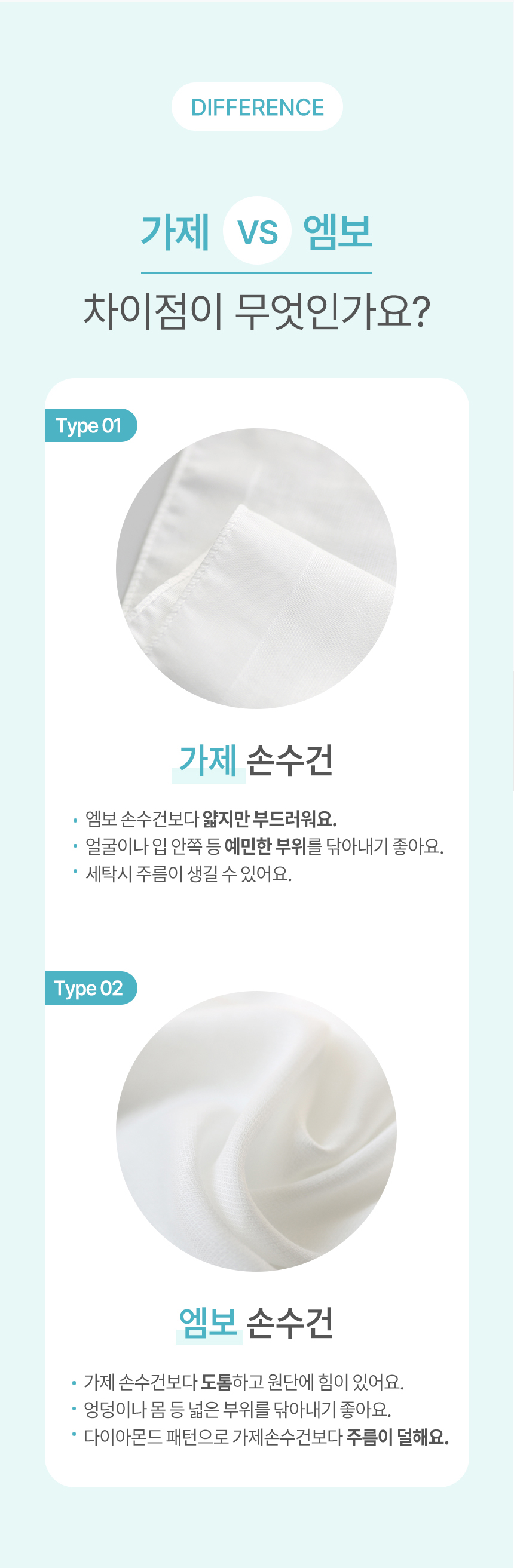 대나무 밤부 가제 엠보 손수건 30장 세트 - 맘스네이처