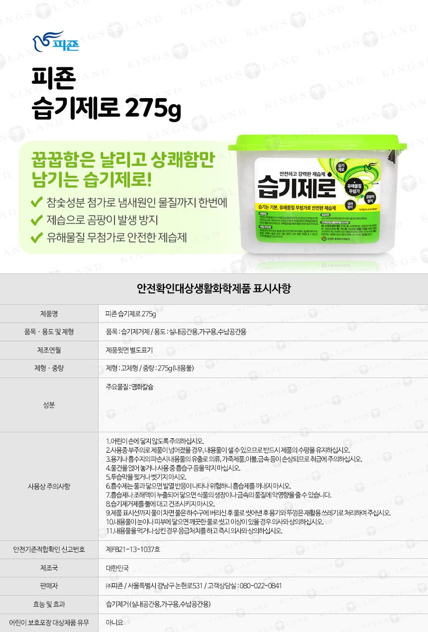 상품 상세 이미지입니다.