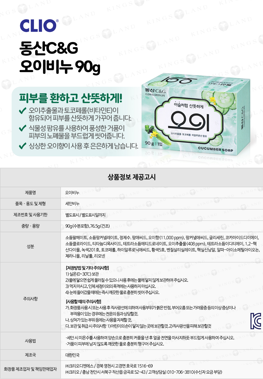 상품 상세 이미지입니다.