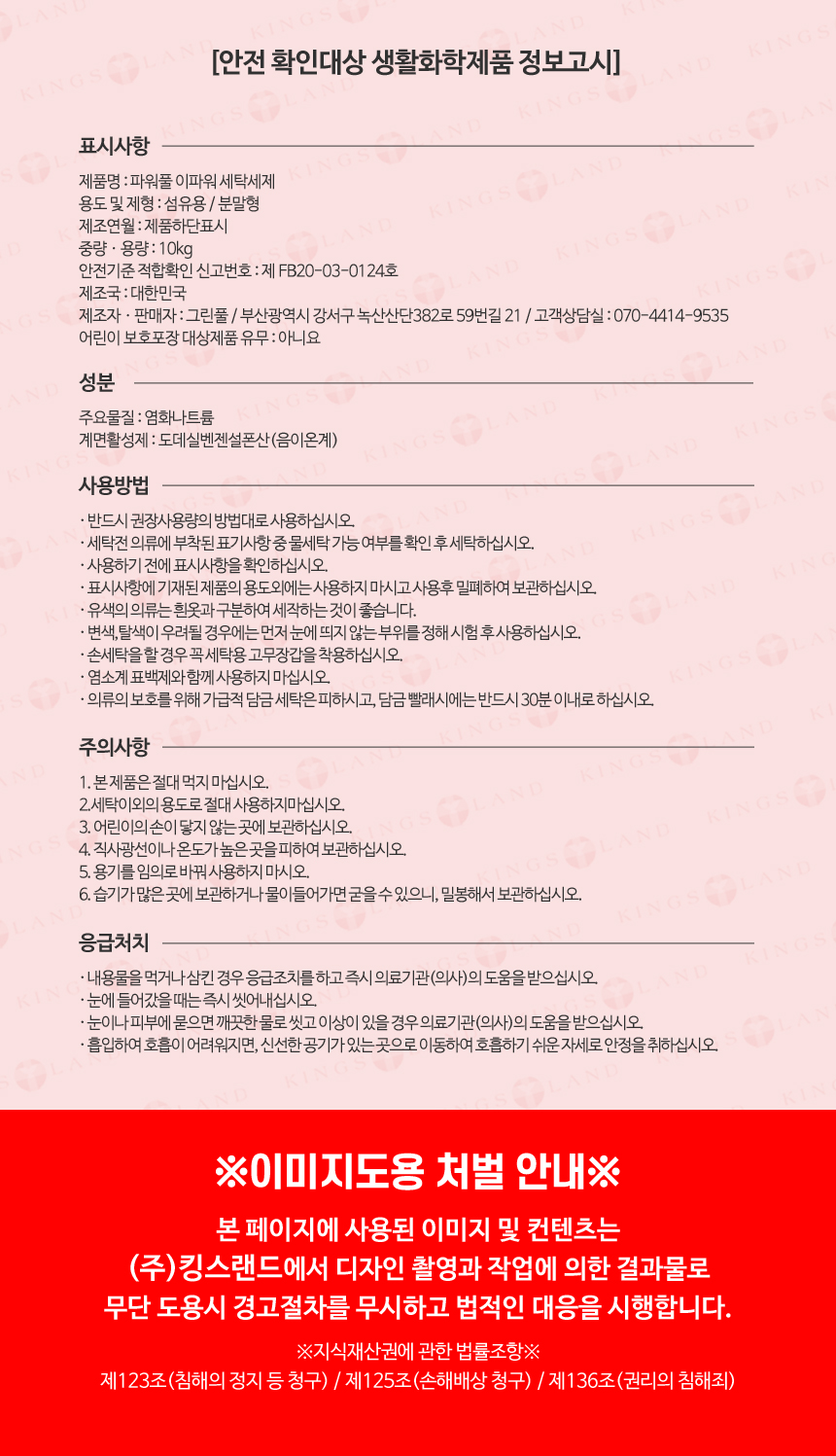 상품 상세 이미지입니다.