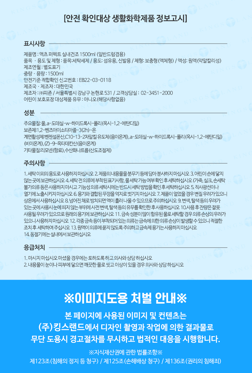 상품 상세 이미지입니다.