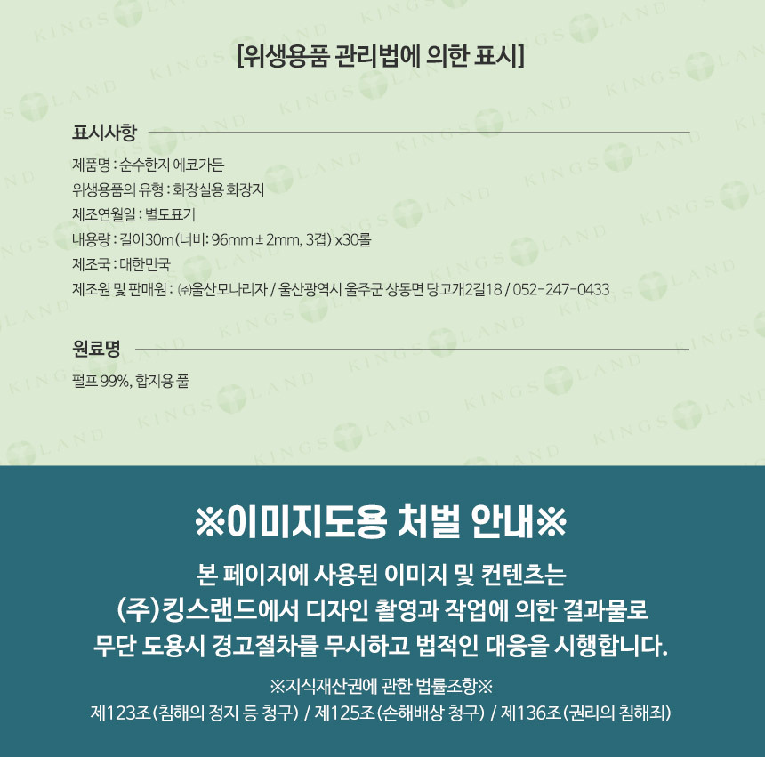 상품 상세 이미지입니다.