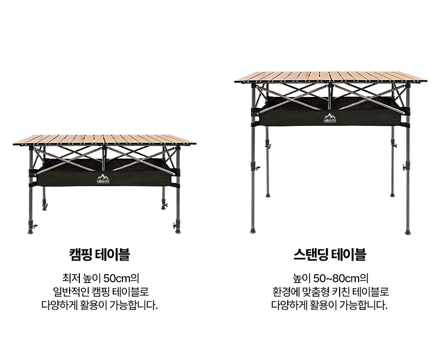 레토 접이식 높이조절 경량 캠핑 롤 테이블 상세 이미지 6