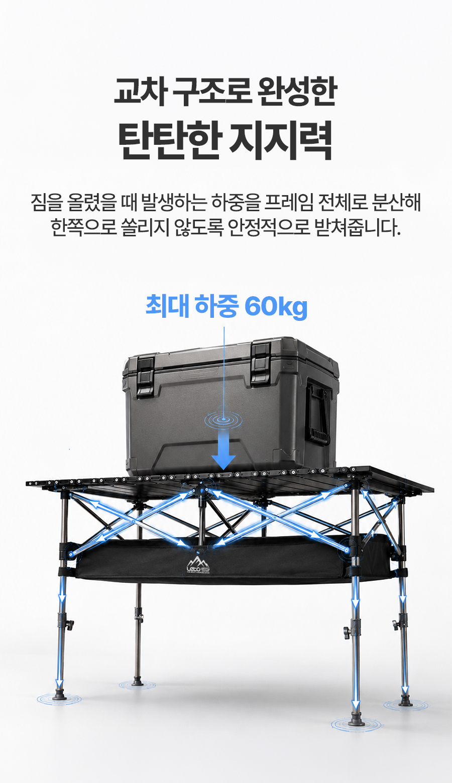 레토 접이식 높이조절 경량 캠핑 롤 테이블 상세 이미지 9