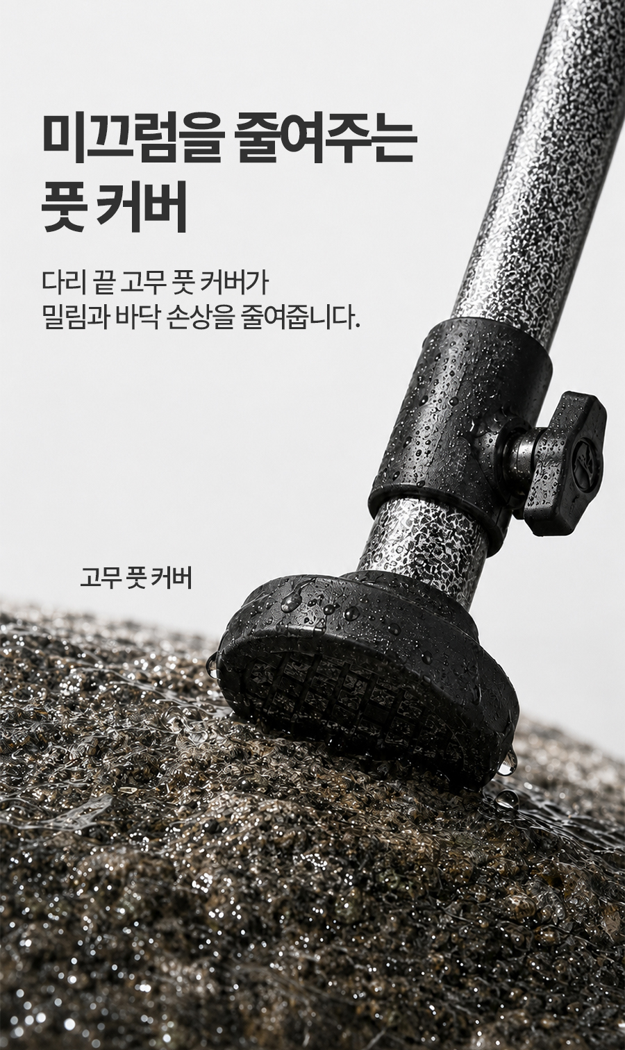 레토 접이식 높이조절 경량 캠핑 롤 테이블 상세 이미지 12