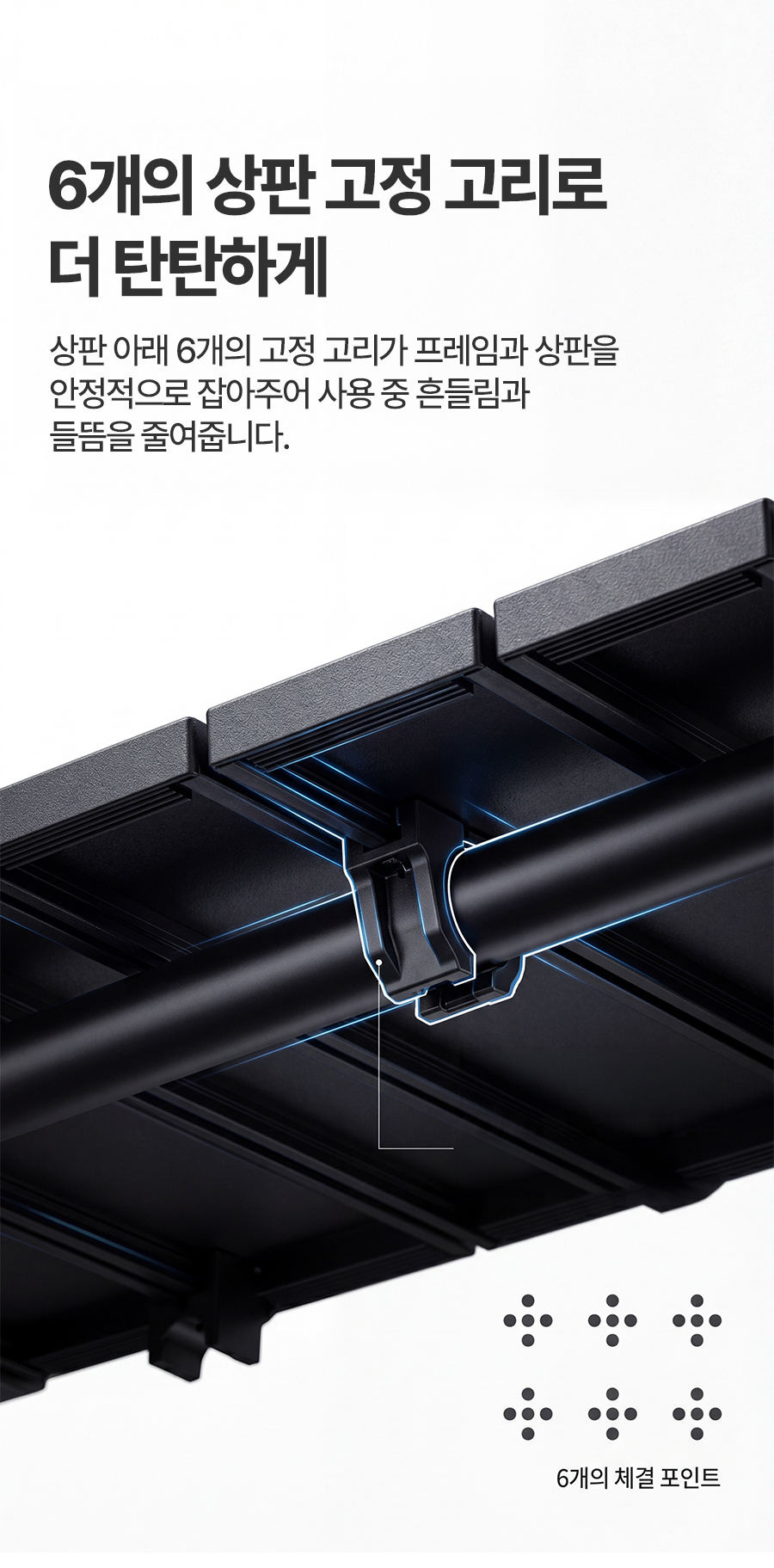 레토 접이식 높이조절 경량 캠핑 롤 테이블 상세 이미지 23