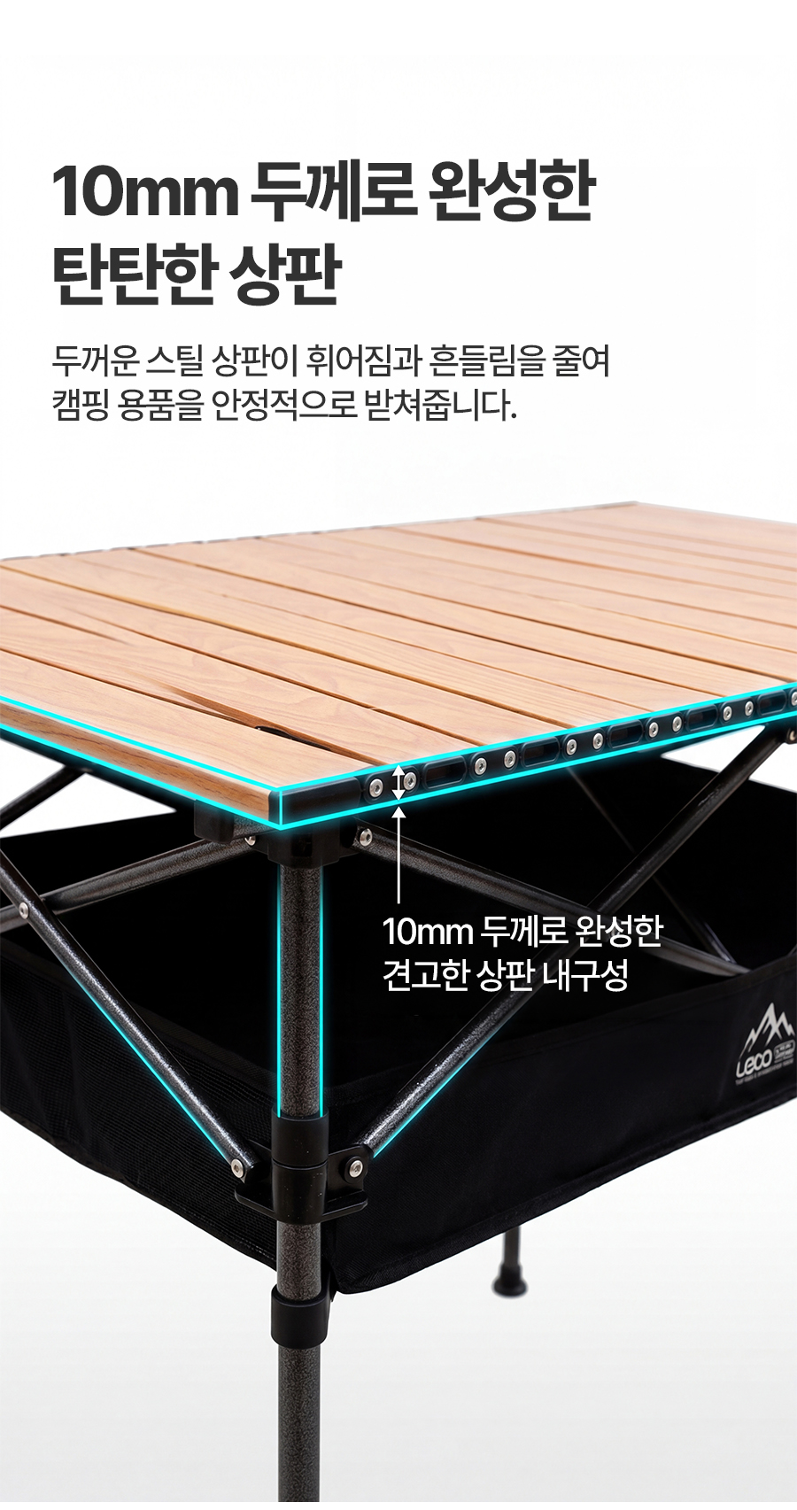 레토 접이식 높이조절 경량 캠핑 롤 테이블 상세 이미지 24