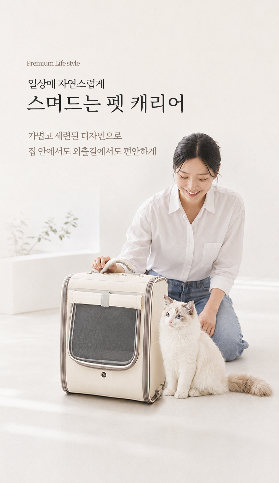 레토 강아지 이동가방 고양이 이동장 백팩 가방 대형 상세 이미지 10