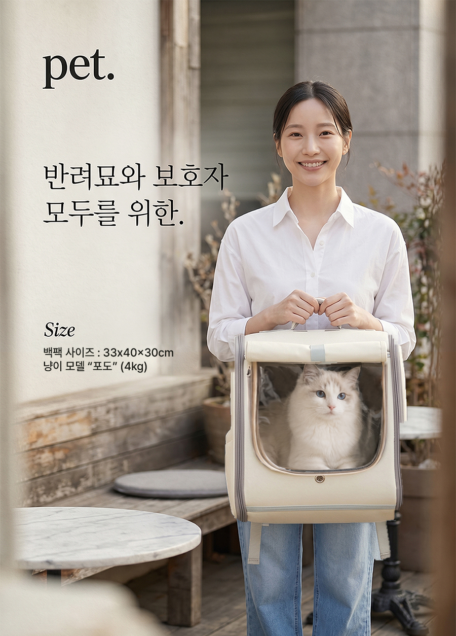 레토 강아지 이동가방 고양이 이동장 백팩 가방 대형 상세 이미지 12