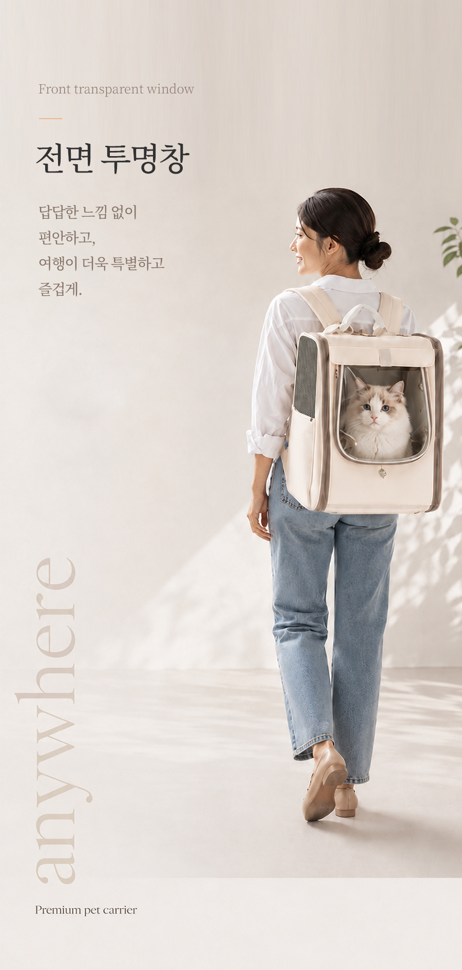 레토 강아지 이동가방 고양이 이동장 백팩 가방 대형 상세 이미지 13