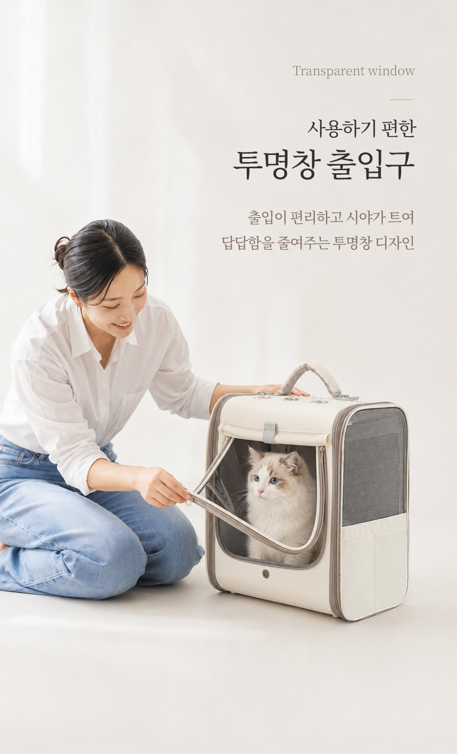 레토 강아지 이동가방 고양이 이동장 백팩 가방 대형 상세 이미지 15