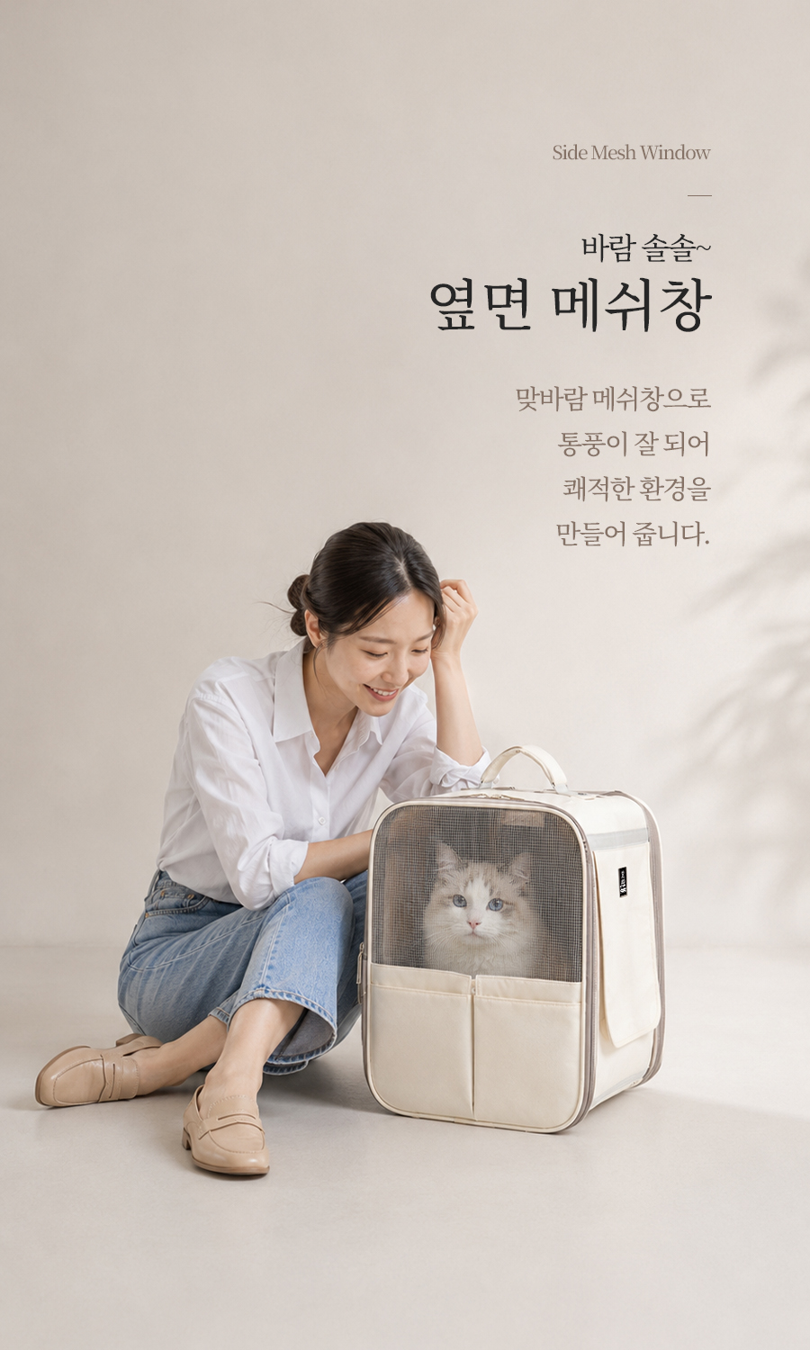 레토 강아지 이동가방 고양이 이동장 백팩 가방 대형 상세 이미지 16