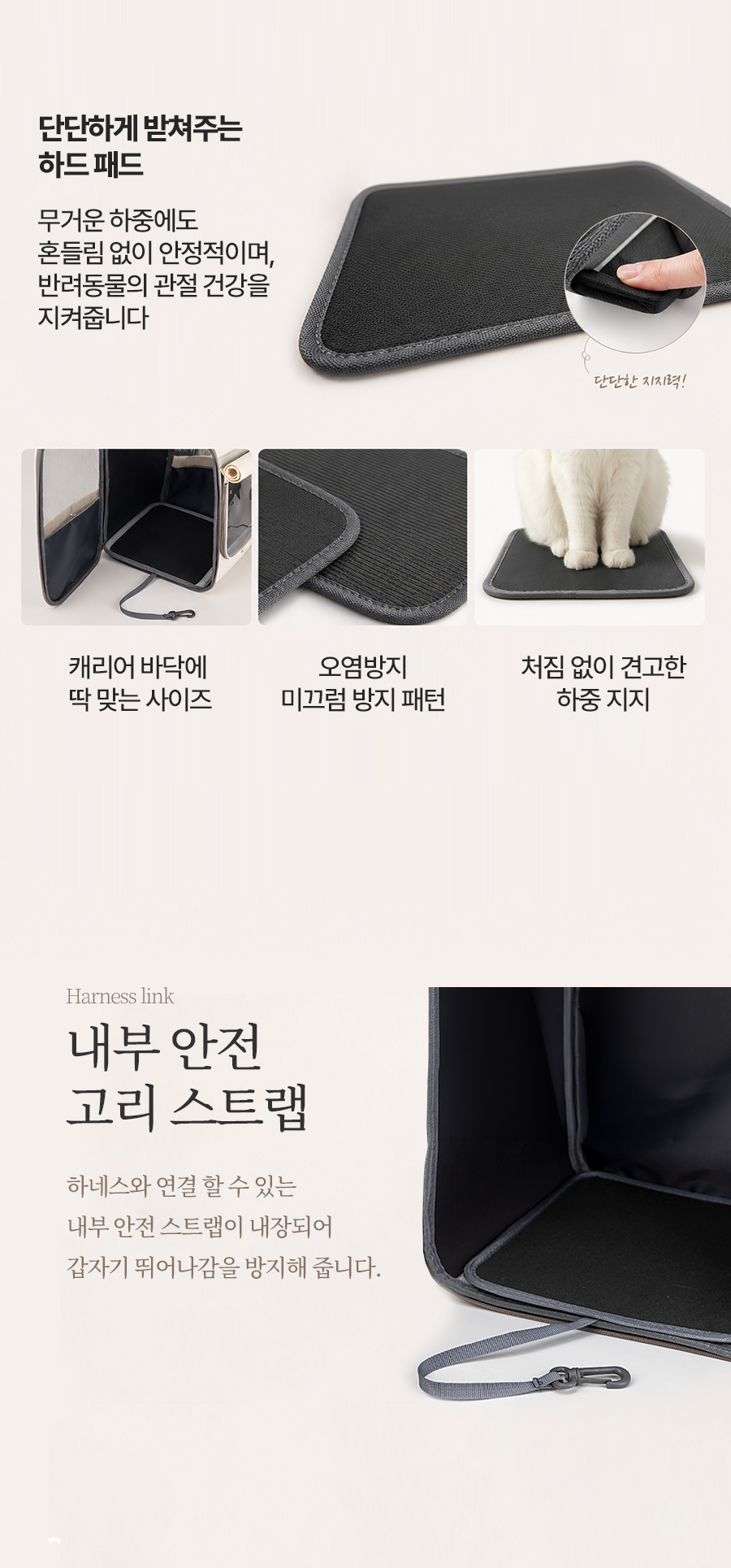 레토 강아지 이동가방 고양이 이동장 백팩 가방 대형 상세 이미지 19