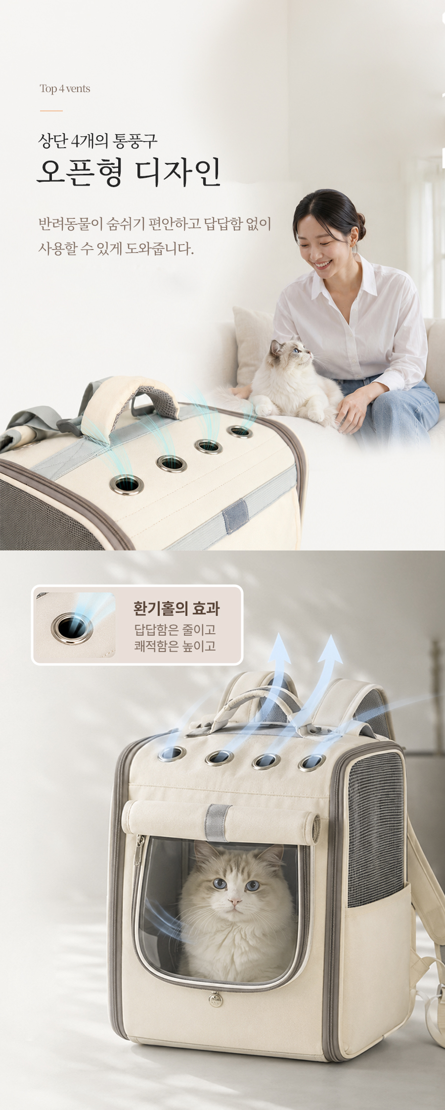 레토 강아지 이동가방 고양이 이동장 백팩 가방 대형 상세 이미지 20