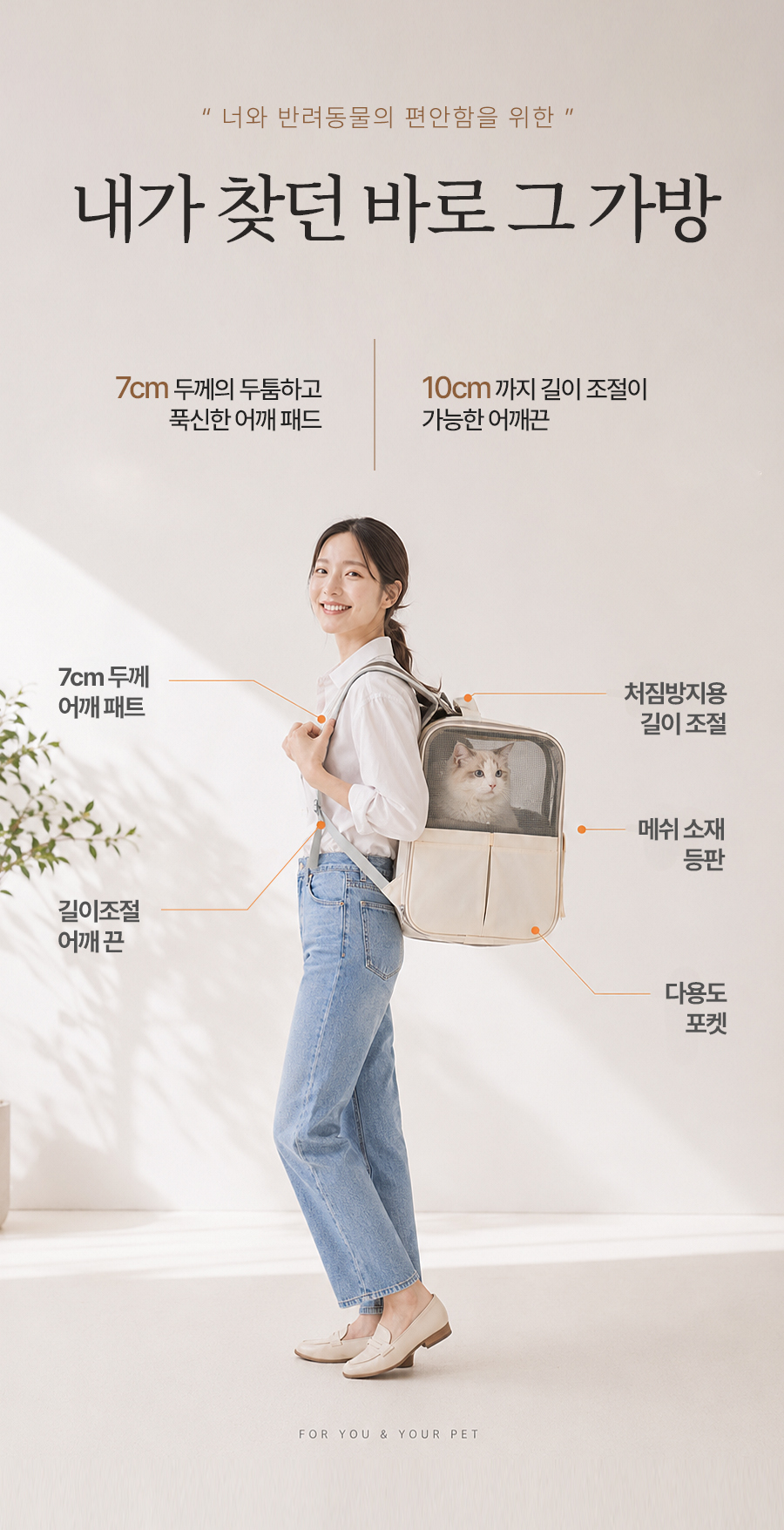 레토 강아지 이동가방 고양이 이동장 백팩 가방 대형 상세 이미지 22