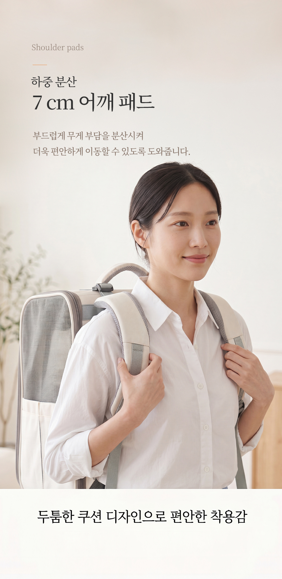 레토 강아지 이동가방 고양이 이동장 백팩 가방 대형 상세 이미지 23