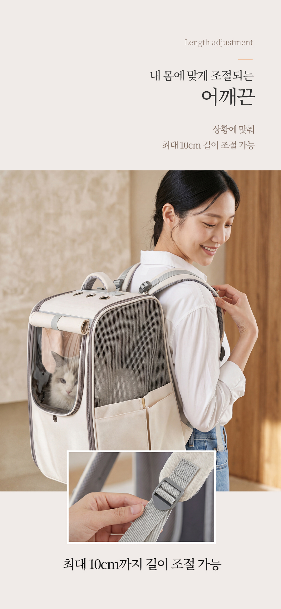 레토 강아지 이동가방 고양이 이동장 백팩 가방 대형 상세 이미지 24