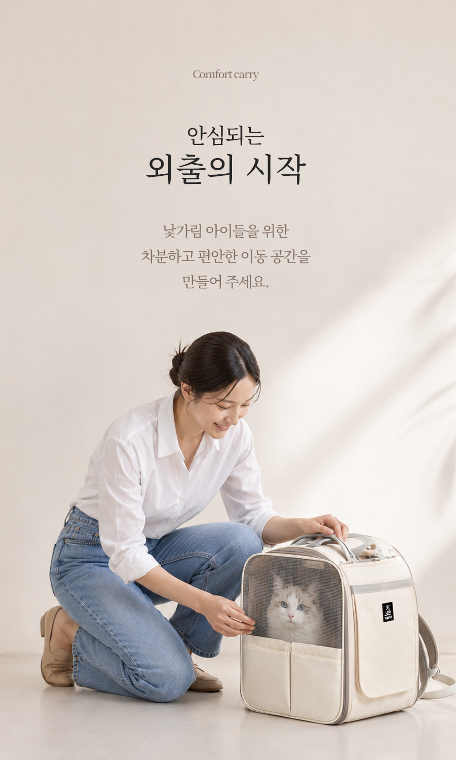 레토 강아지 이동가방 고양이 이동장 백팩 가방 대형 상세 이미지 26
