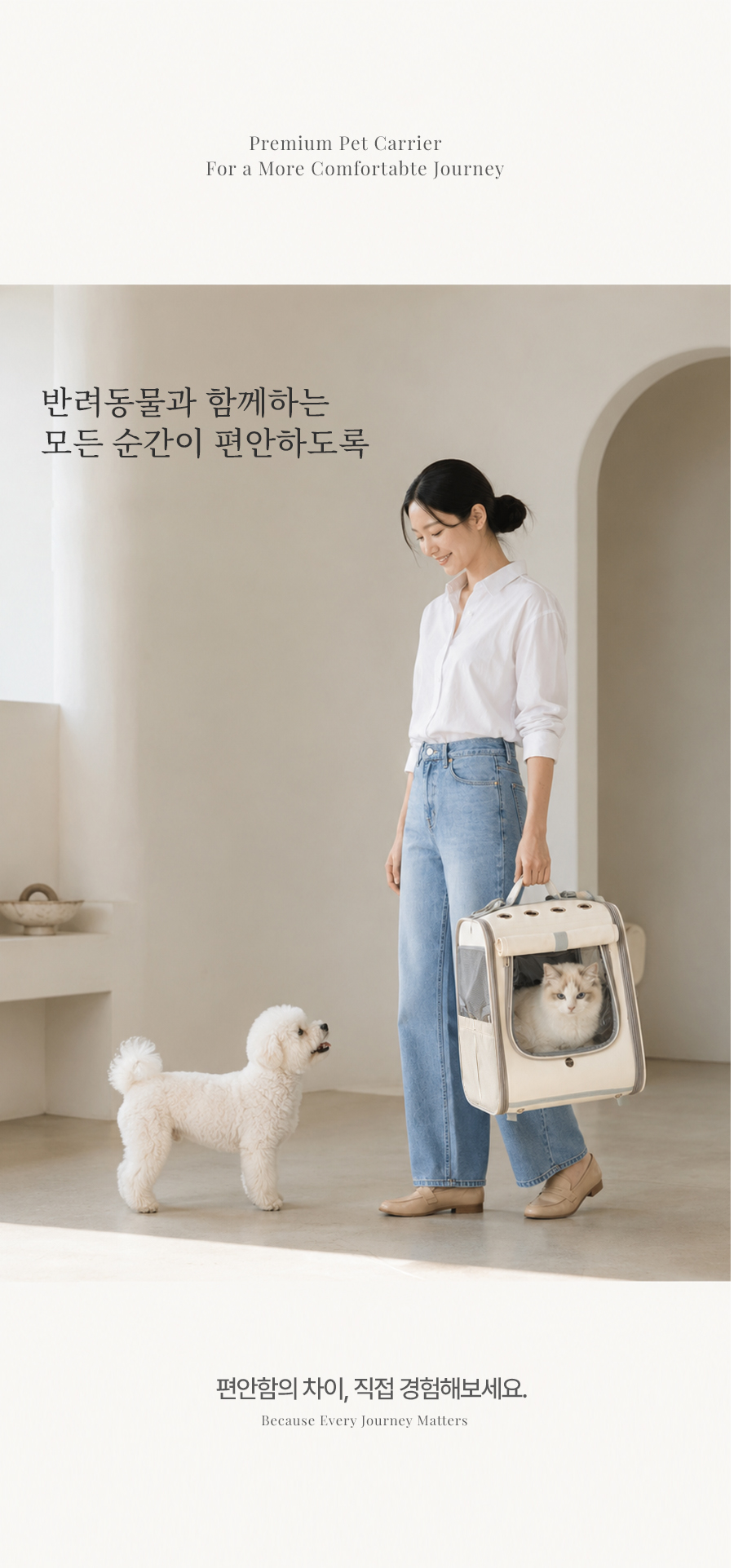 레토 강아지 이동가방 고양이 이동장 백팩 가방 대형 상세 이미지 28