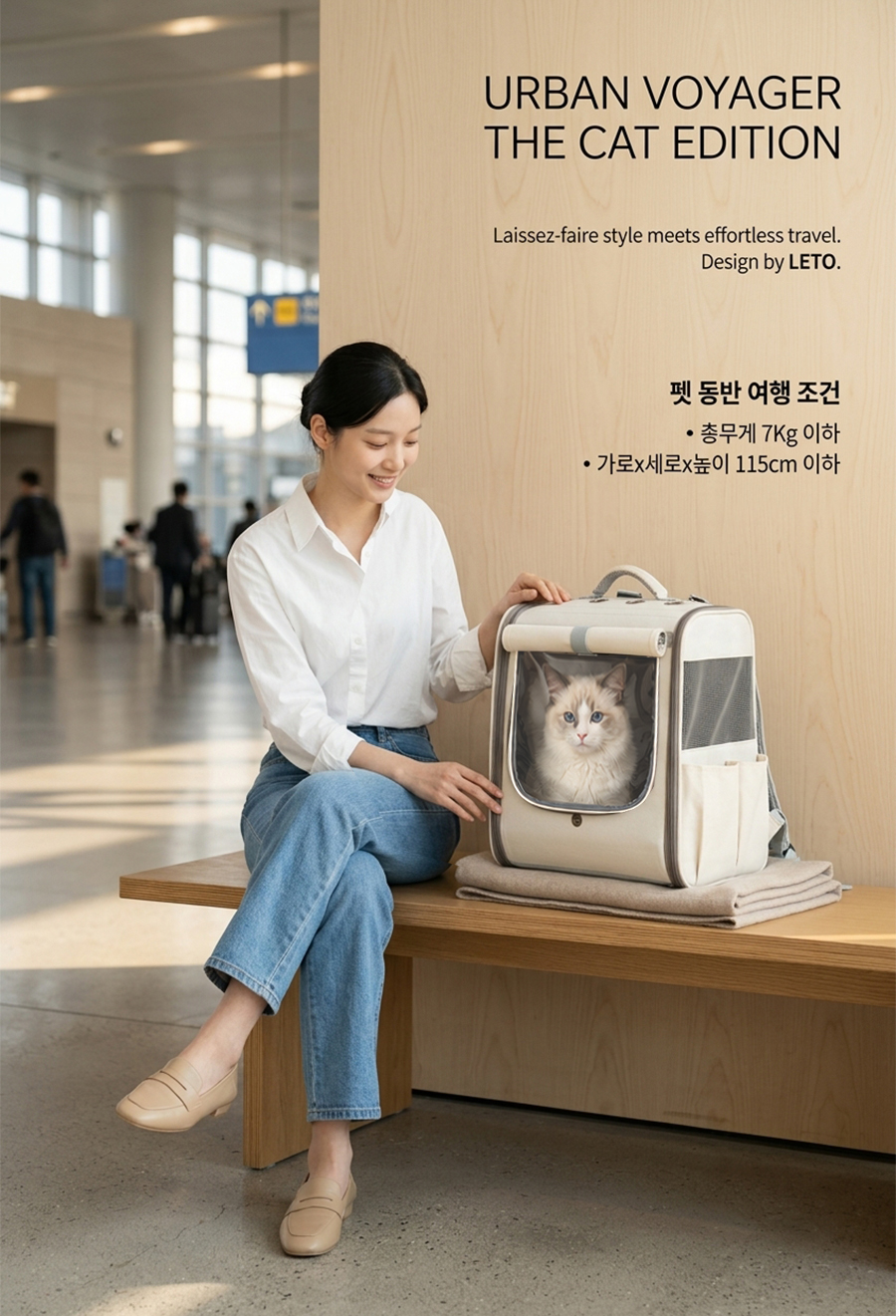 레토 강아지 이동가방 고양이 이동장 백팩 가방 대형 상세 이미지 30