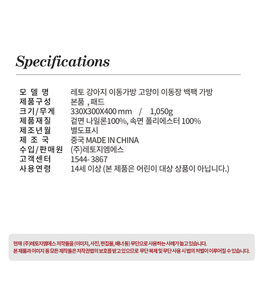 레토 강아지 이동가방 고양이 이동장 백팩 가방 대형 상세 이미지 34
