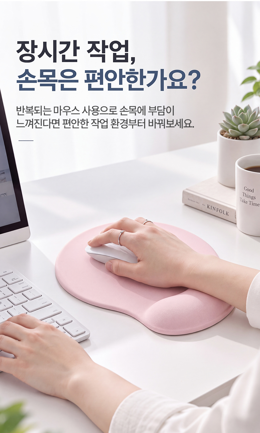 레토 게이밍 마우스패드 LM-WP01 손목보호 젤패드 상세 이미지 6
