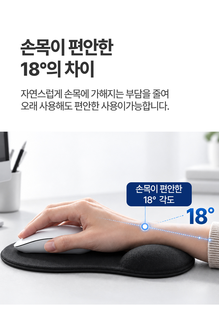 레토 게이밍 마우스패드 LM-WP01 손목보호 젤패드 상세 이미지 7