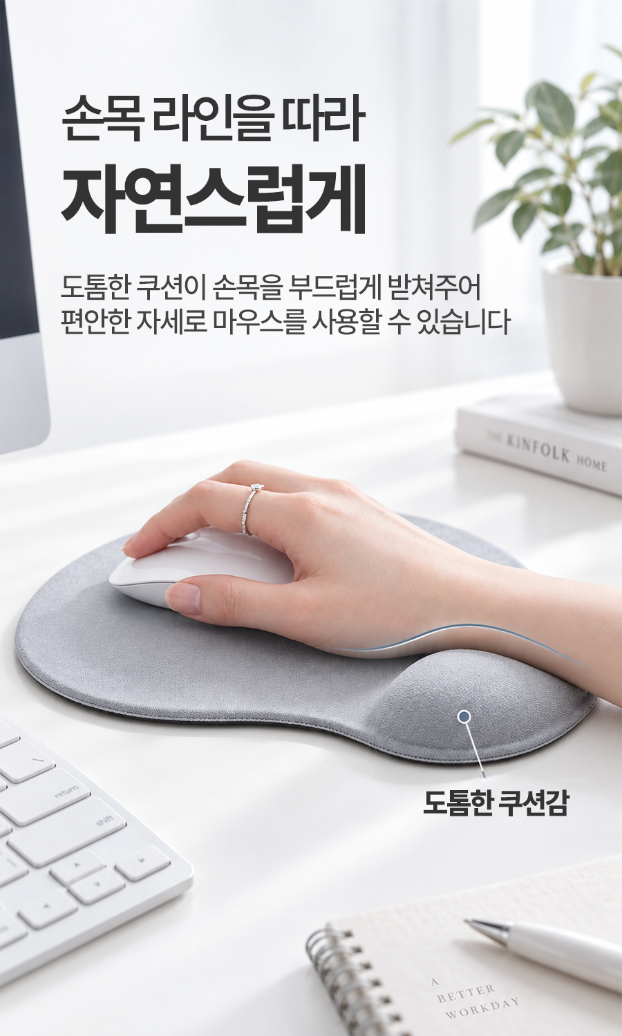 레토 게이밍 마우스패드 LM-WP01 손목보호 젤패드 상세 이미지 9