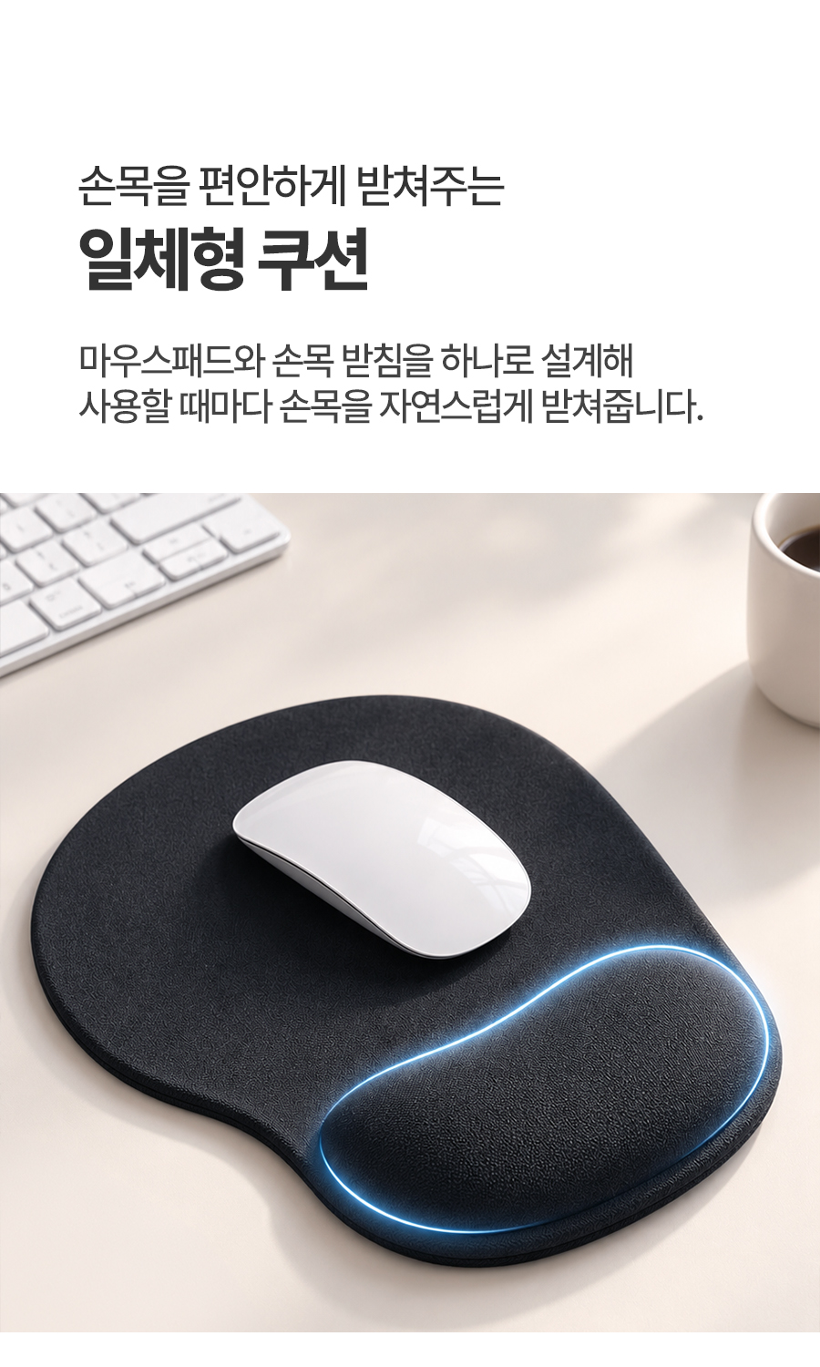 레토 게이밍 마우스패드 LM-WP01 손목보호 젤패드 상세 이미지 10