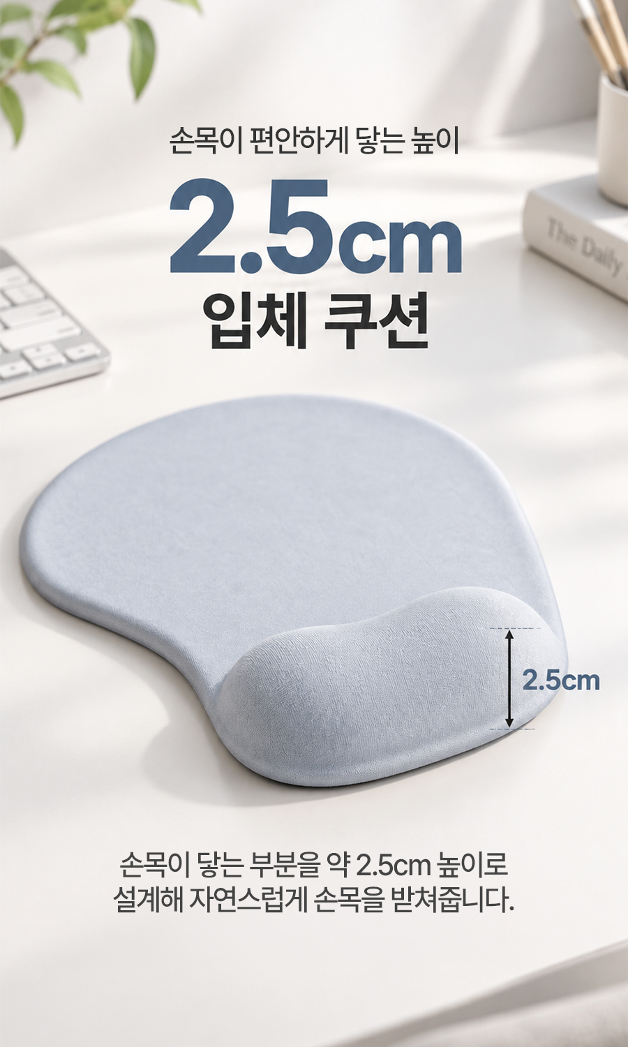 레토 게이밍 마우스패드 LM-WP01 손목보호 젤패드 상세 이미지 11