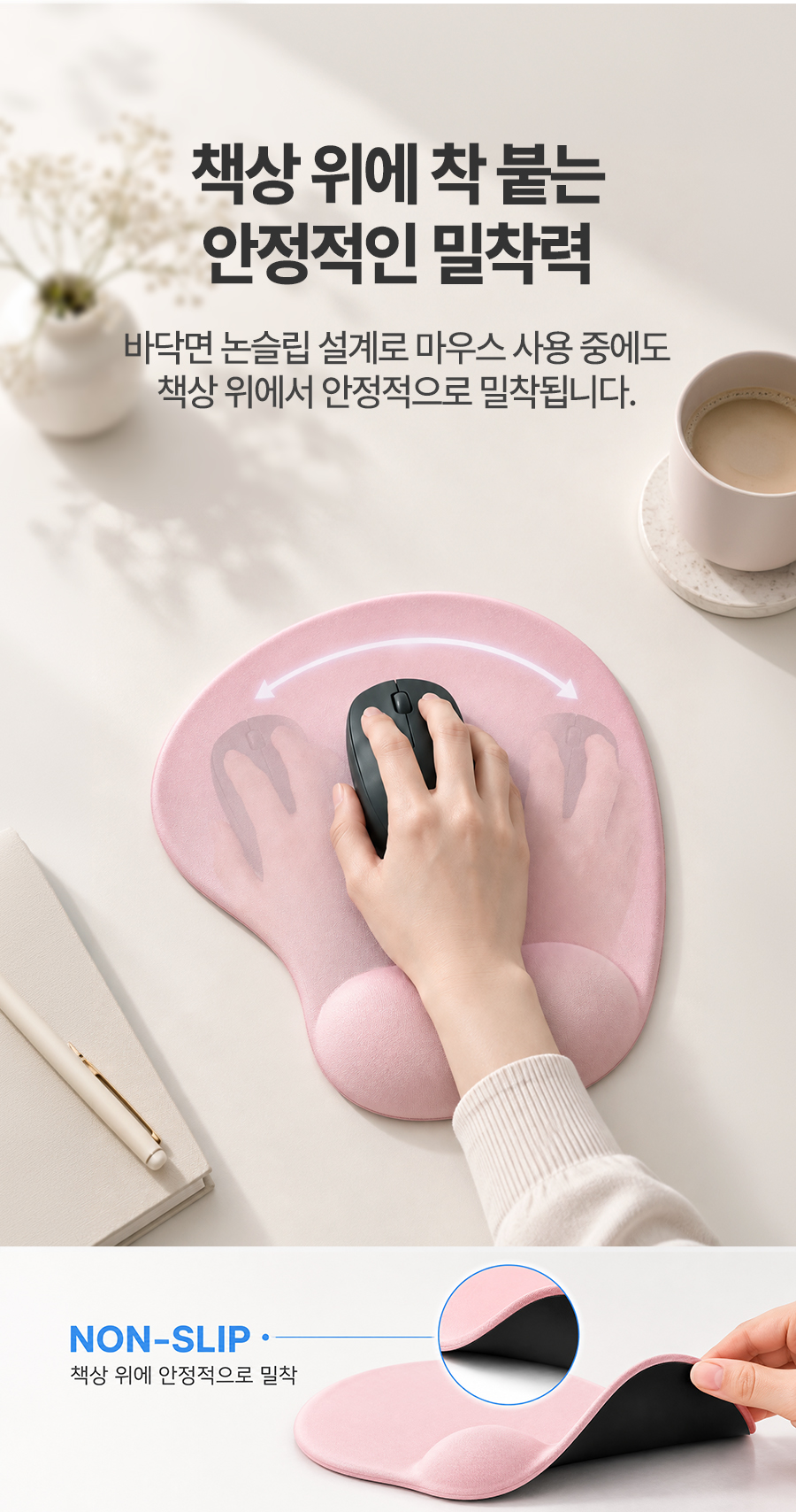 레토 게이밍 마우스패드 LM-WP01 손목보호 젤패드 상세 이미지 13
