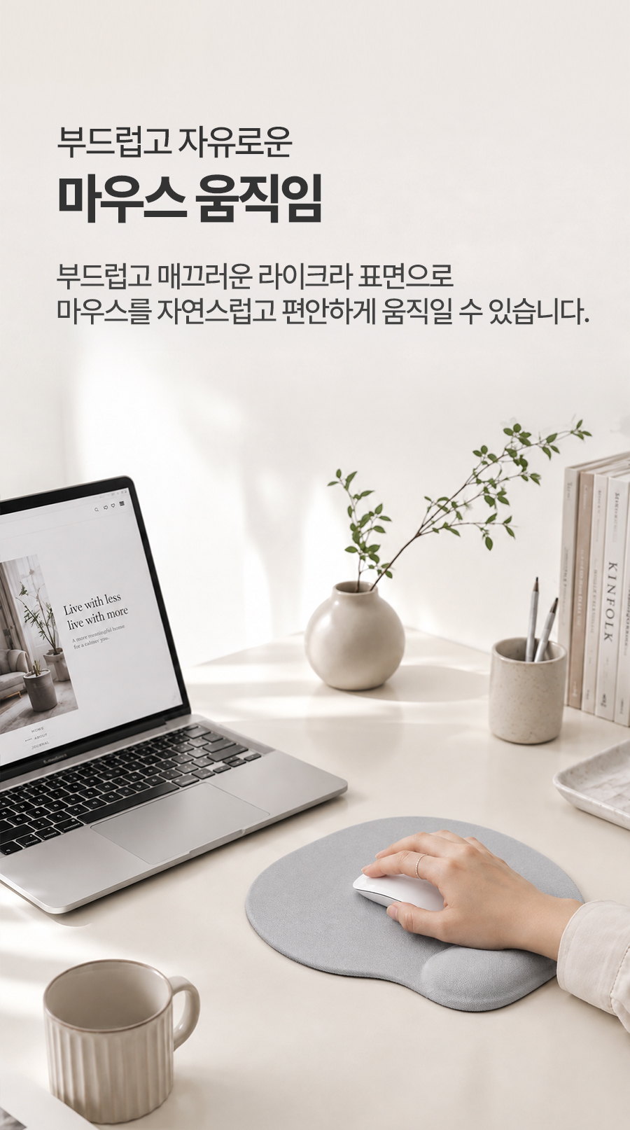 레토 게이밍 마우스패드 LM-WP01 손목보호 젤패드 상세 이미지 16