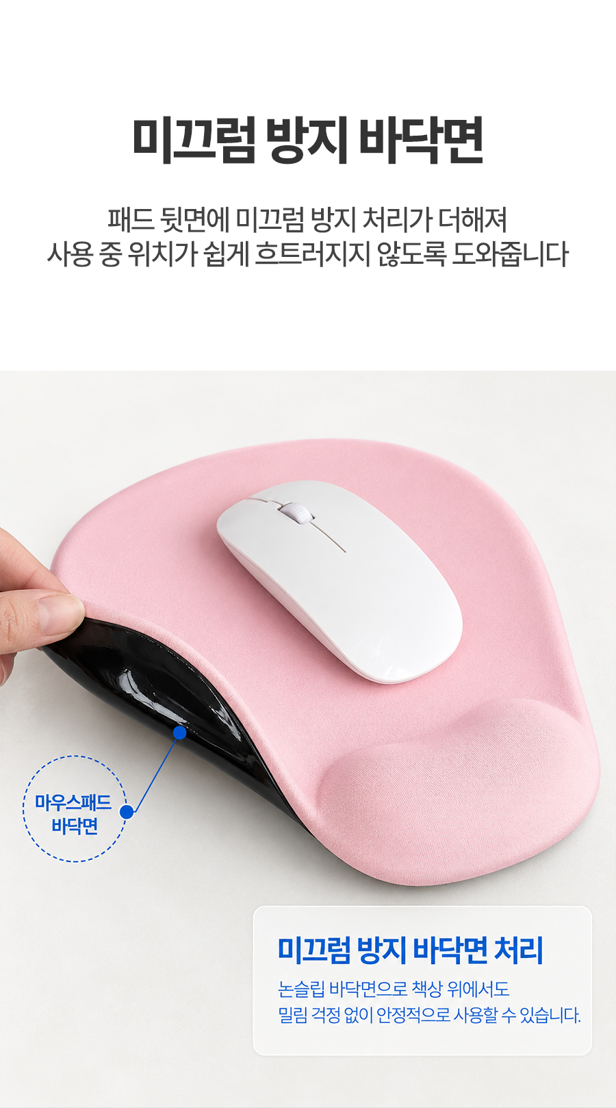 레토 게이밍 마우스패드 LM-WP01 손목보호 젤패드 상세 이미지 19