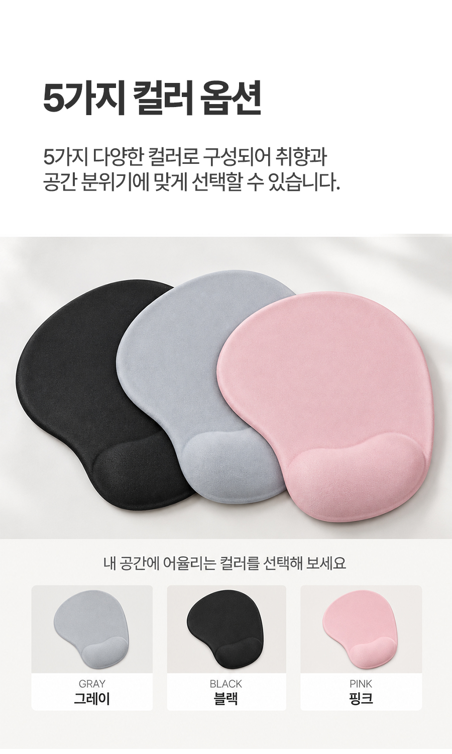 레토 게이밍 마우스패드 LM-WP01 손목보호 젤패드 상세 이미지 20