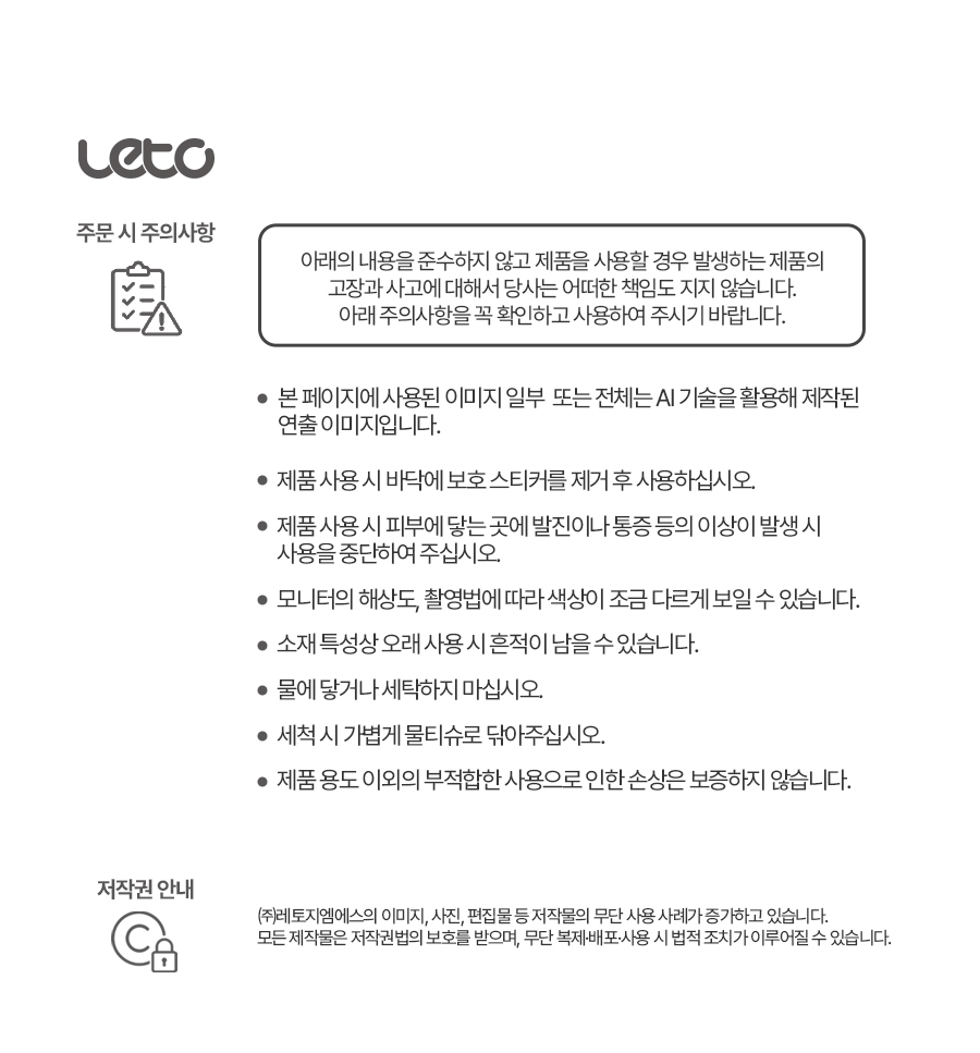 레토 게이밍 마우스패드 LM-WP01 손목보호 젤패드 상세 이미지 23
