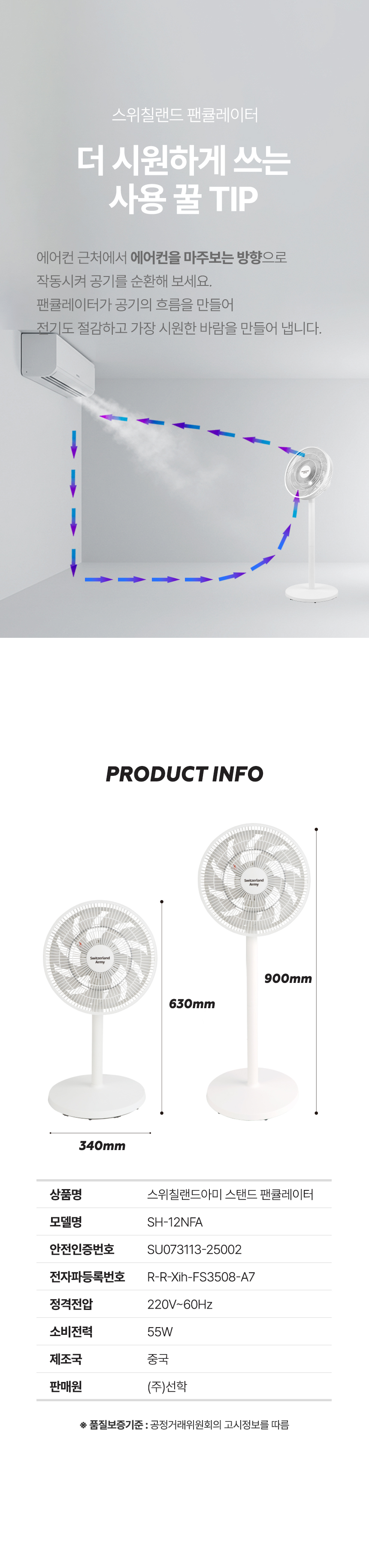 S4131E358CFD_10.jpg