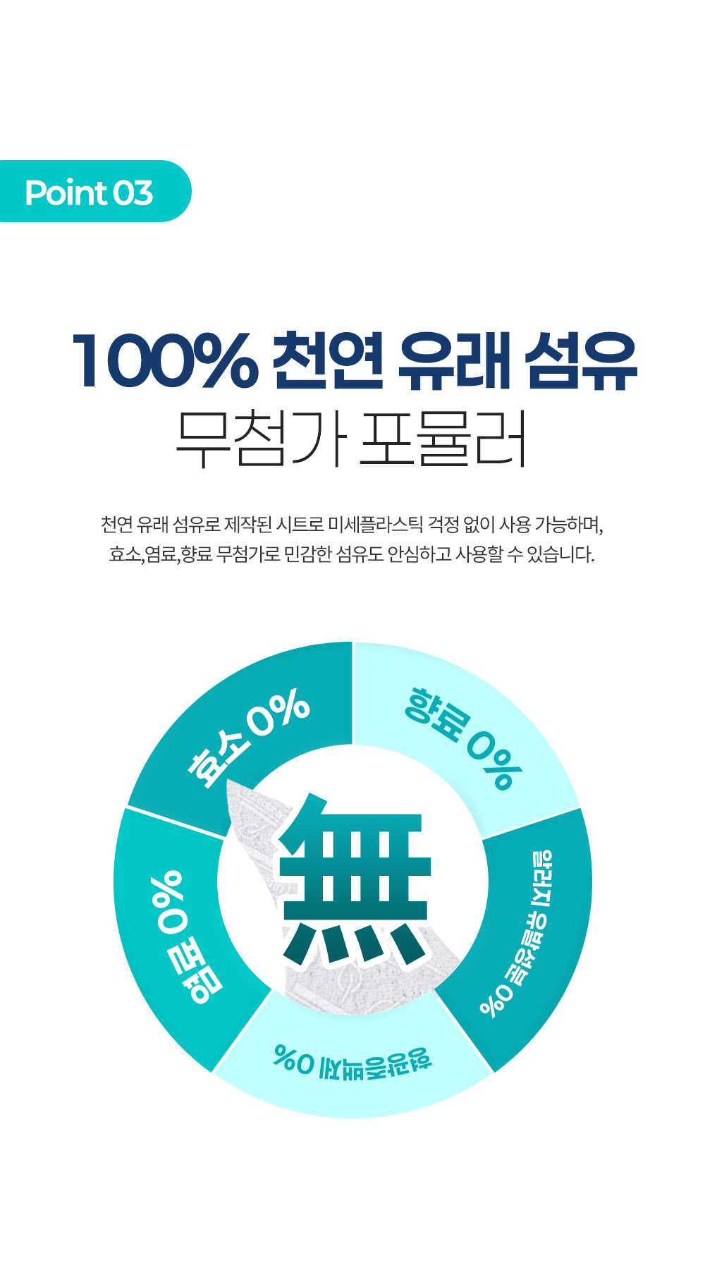[독일 닥터베크만]이염방지 및 불순물흡착시트 에코 22매 색상유지  상세 이미지 7