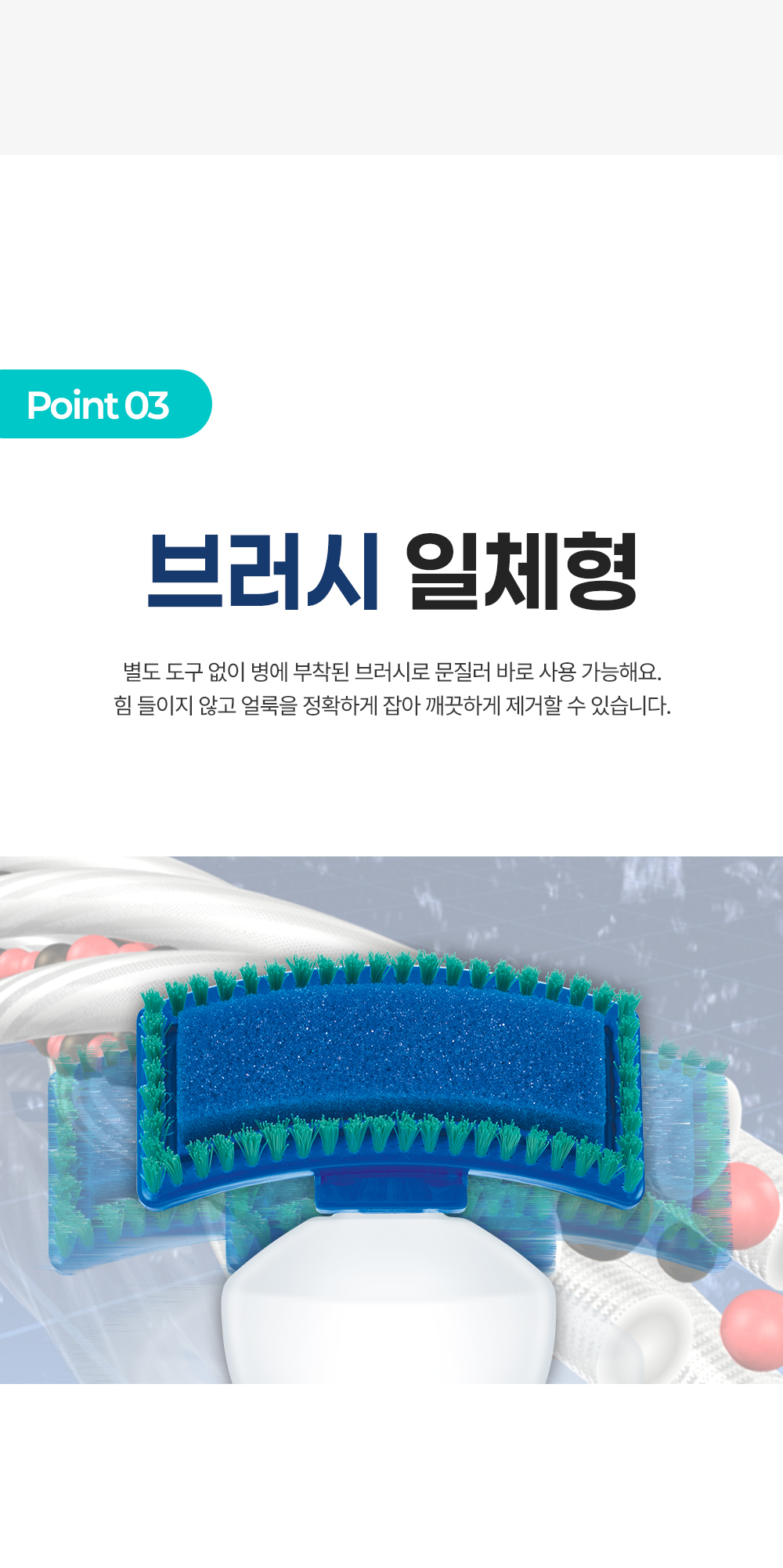 [독일 닥터베크만]카펫클리너 650ml/카페트 전용 얼룩제거 세정제 상세 이미지 8
