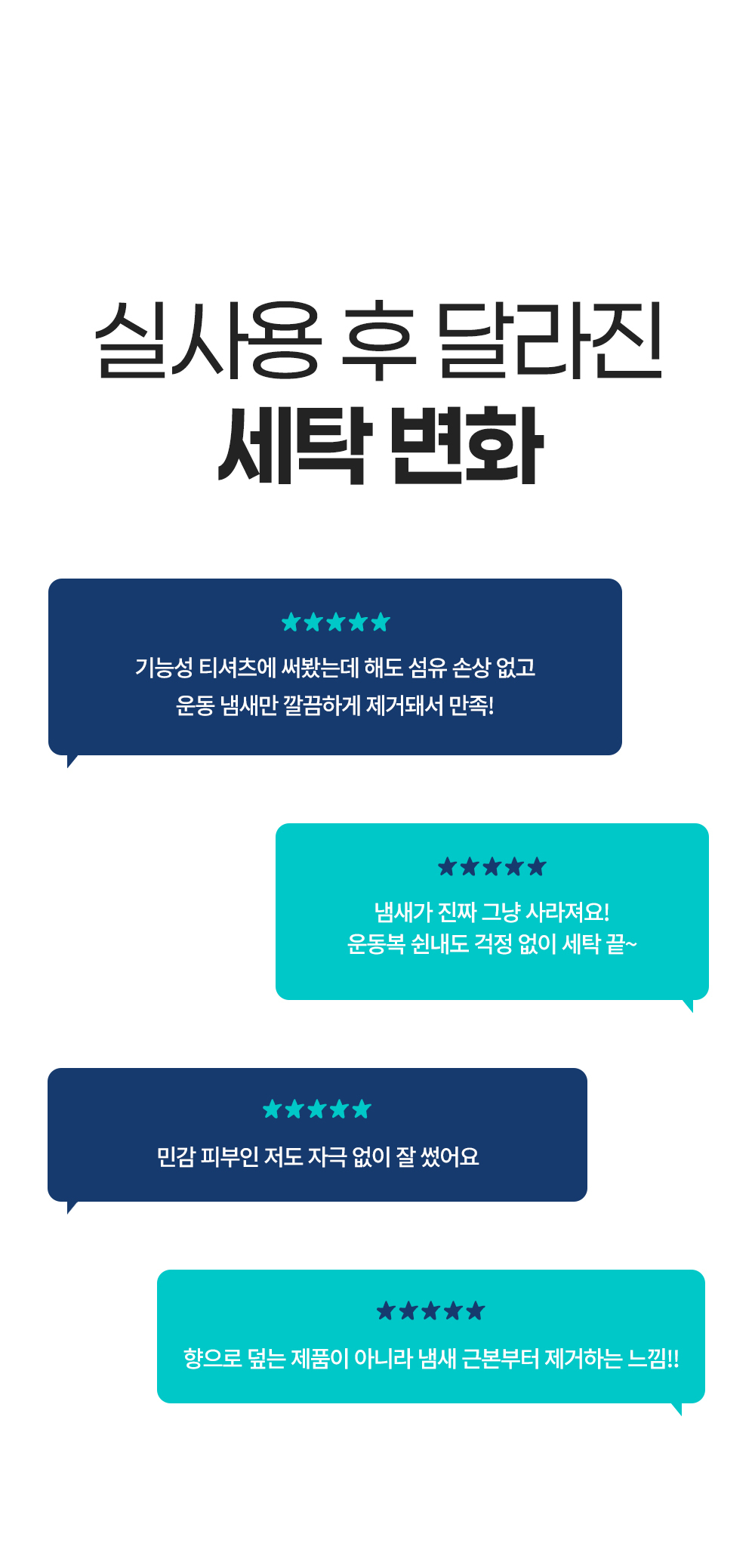 [독일 닥터베크만]오도르 리무버 500ml/섬유탈취제 땀냄새제거 상세 이미지 3