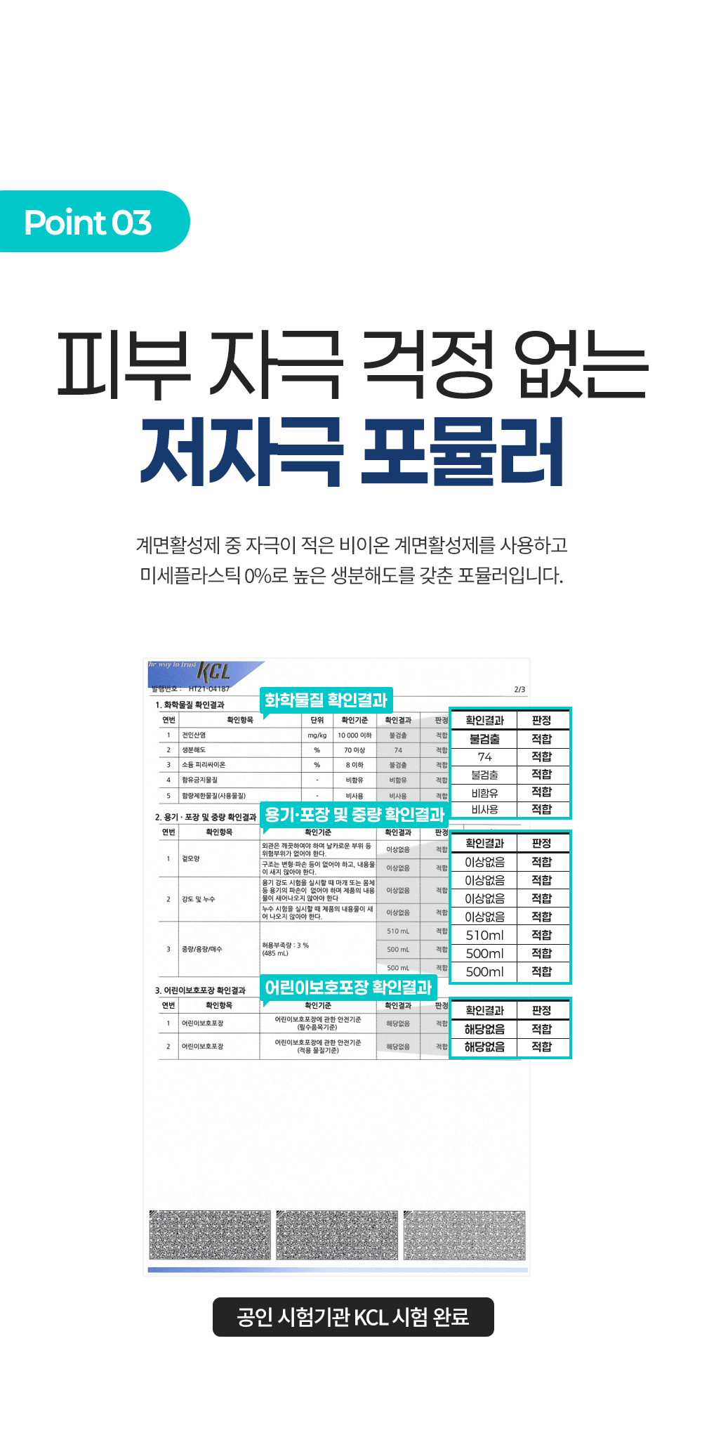 [독일 닥터베크만]오도르 리무버 500ml/섬유탈취제 땀냄새제거 상세 이미지 7