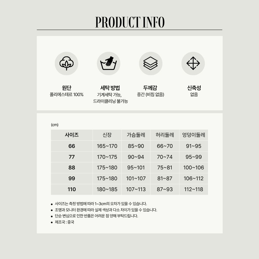 블랙 점프수트 디테일 컷 4