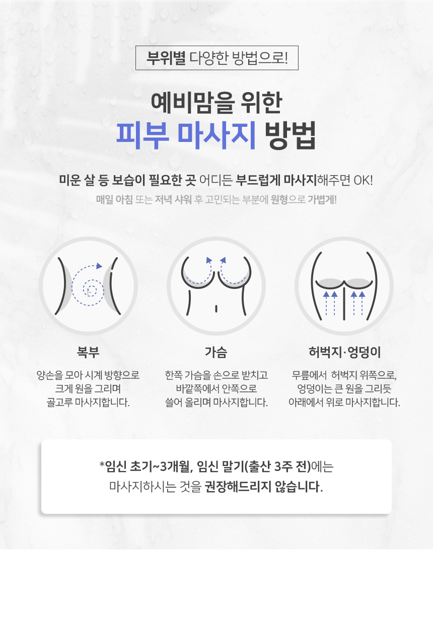 러블리랩 스크래치 닥터 케어 크림