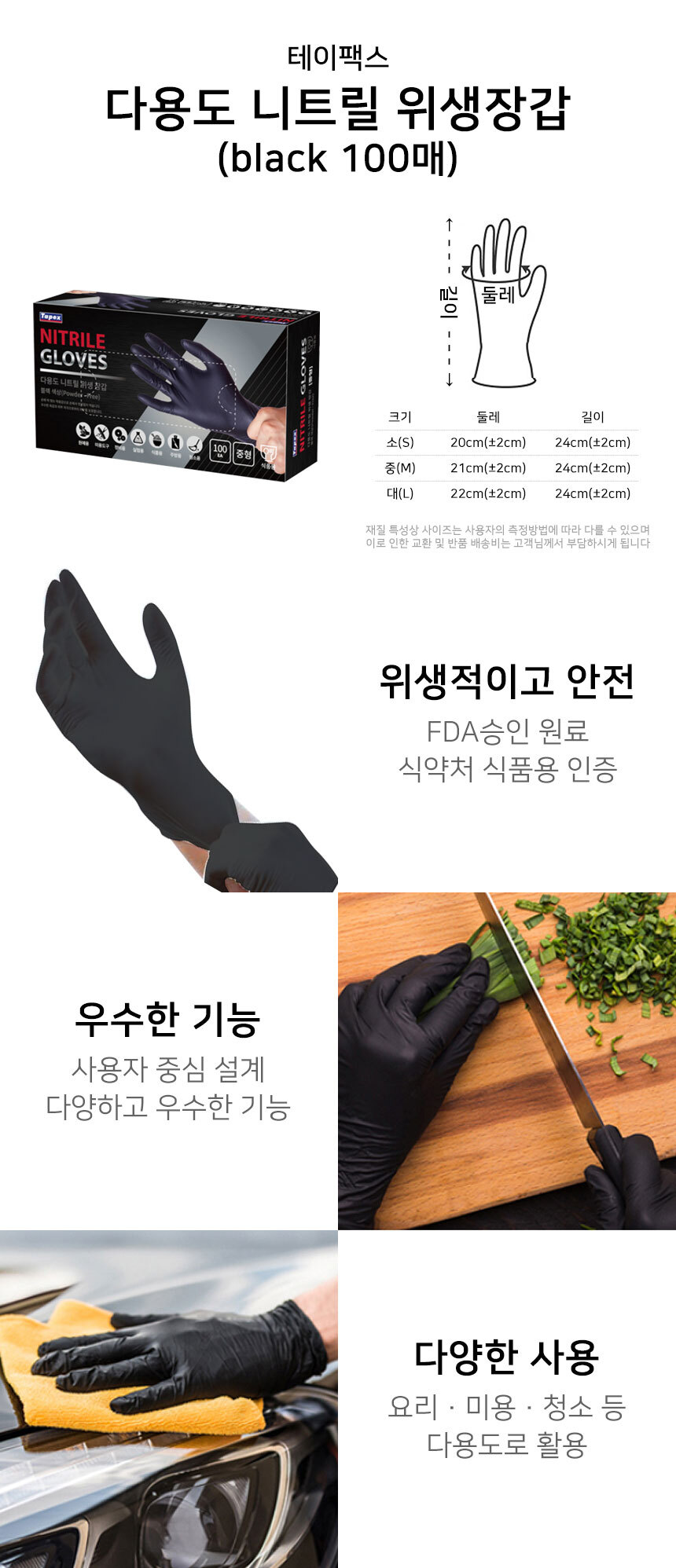 상품 상세 이미지입니다.