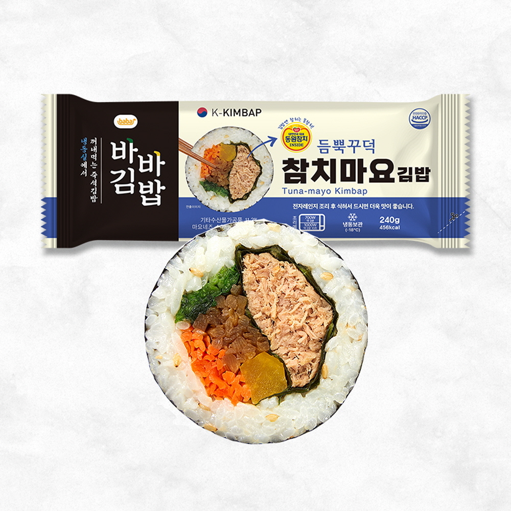 (올곧)바바김밥10줄기획(참치마요,귀리곤약유부우엉,귀리곤약버섯잡채)