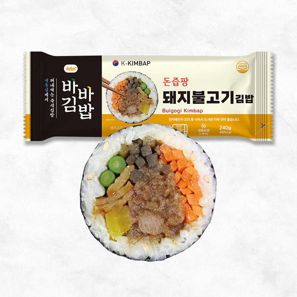 (올곧)바바김밥10줄기획(돼지불고기,매콤제육,오진미,참치마요)